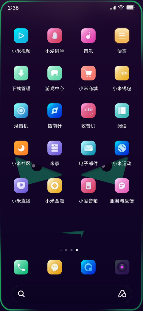 Alpha恶魔之眼 screenshot