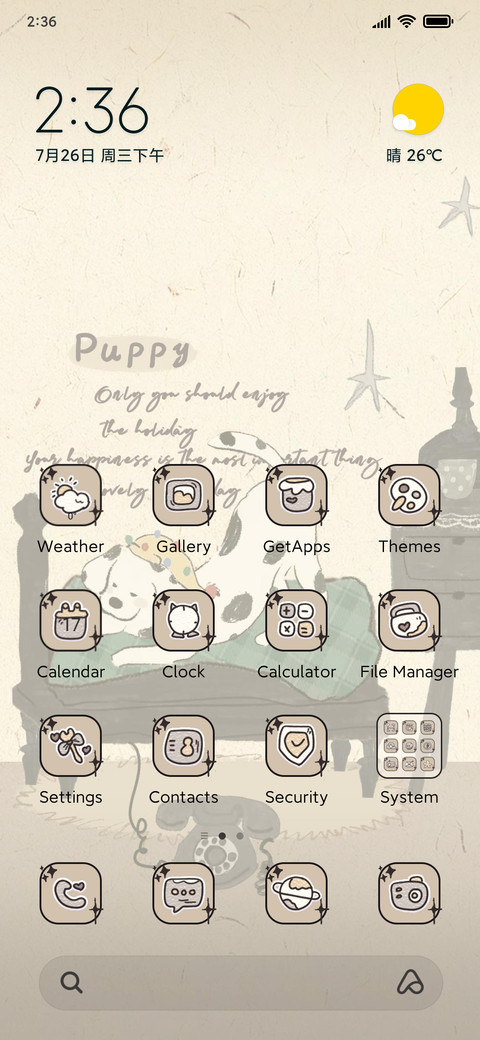 Retro otaku dog screenshot