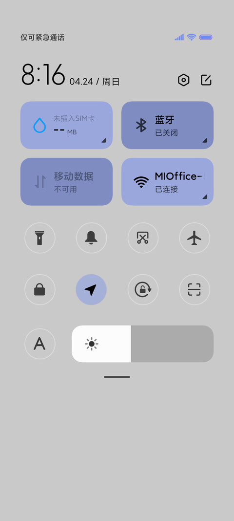 拟态robot screenshot