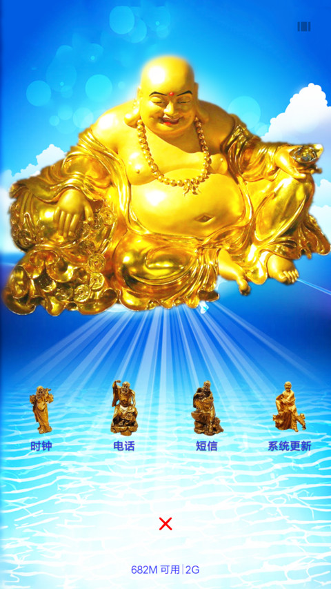 有舍才有得 screenshot