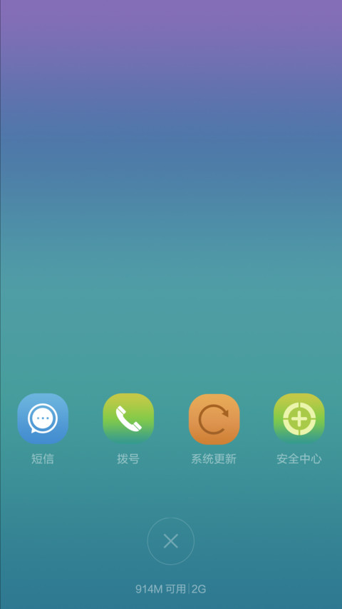 【限时特价】星空-意境 screenshot