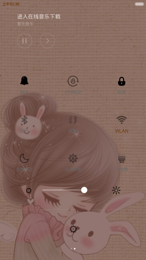 最美的时光适配V6 screenshot