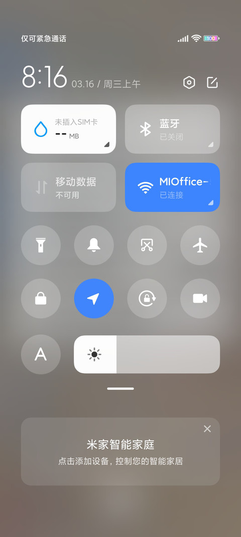 充电特效 猫咪的家 screenshot