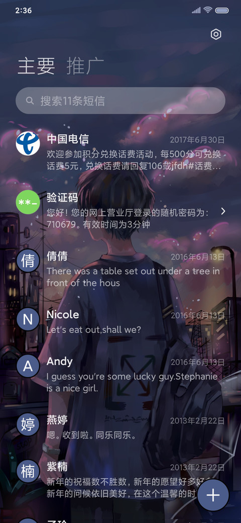 崩坏的城市 screenshot