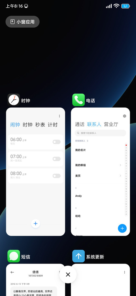 FREE screenshot