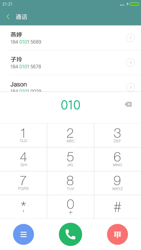 丽城【雨滴锁屏】 screenshot