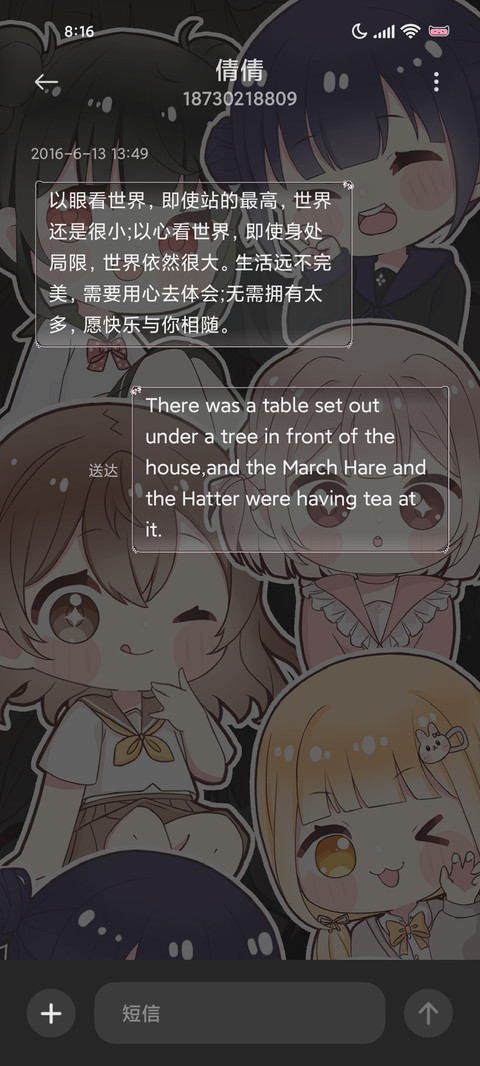 可爱女郎 screenshot