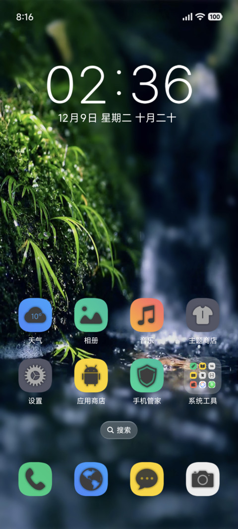 视频双动态 MAX screenshot