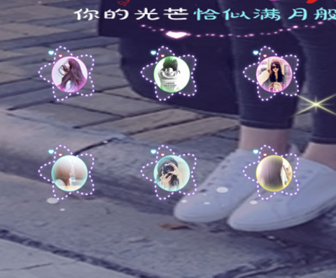 你是我的小幸运 screenshot