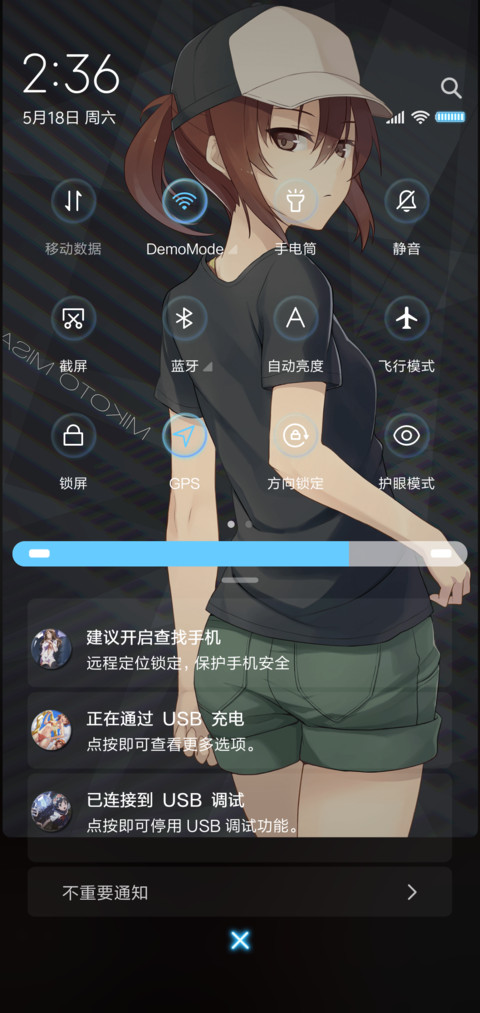 某科学的超电磁炮 screenshot