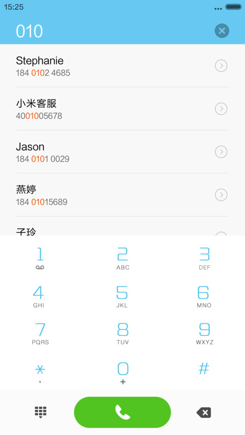 4D孤单城市，好评抽送红包，自设头像，雨滴动态 screenshot