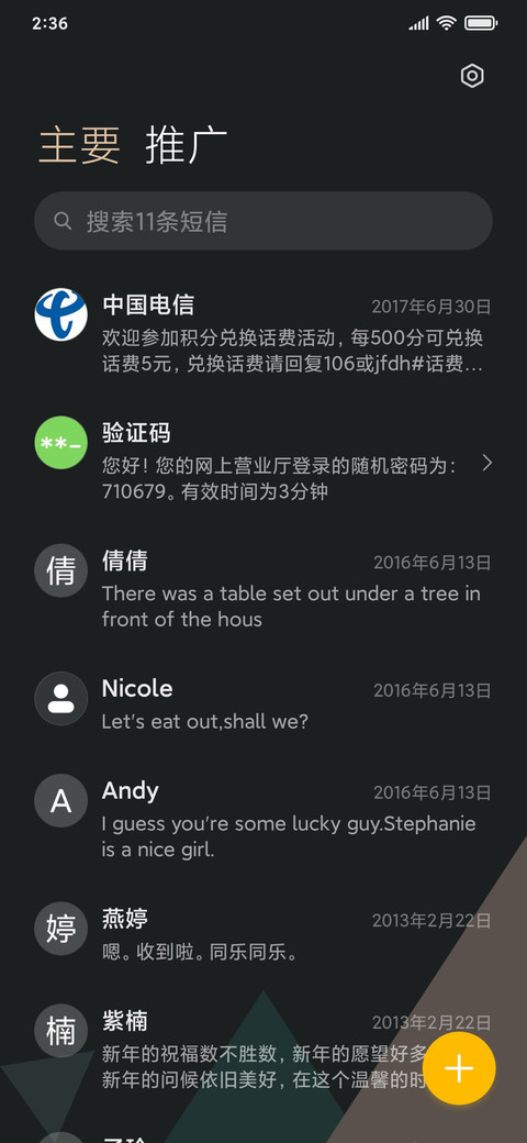 复古念旧时光 screenshot