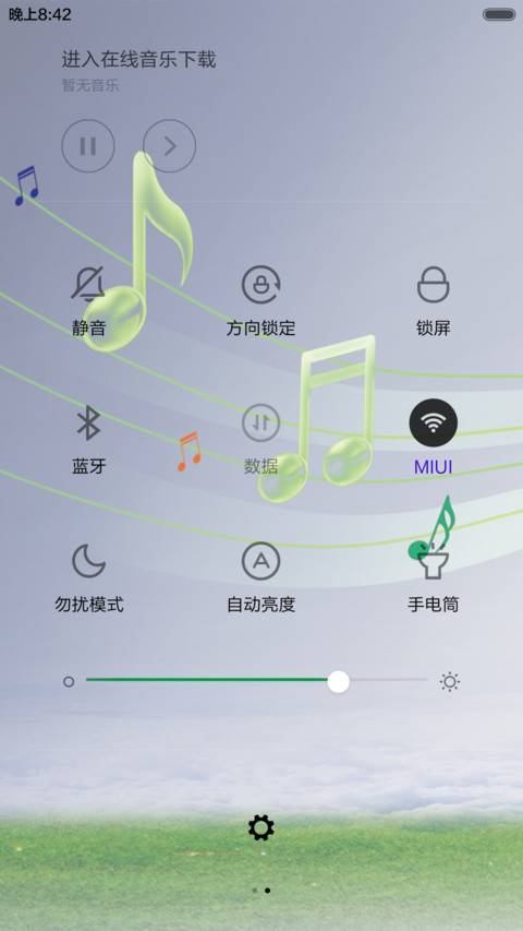 致青春-青春旋律 screenshot