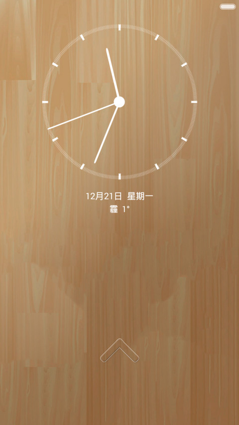 木纹style screenshot