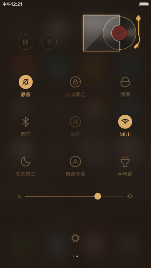 amis note3 商务金色轻奢版 三屏 screenshot
