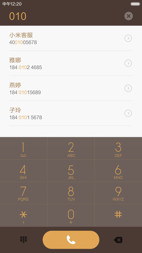 amis note3 商务金色轻奢版 三屏 screenshot
