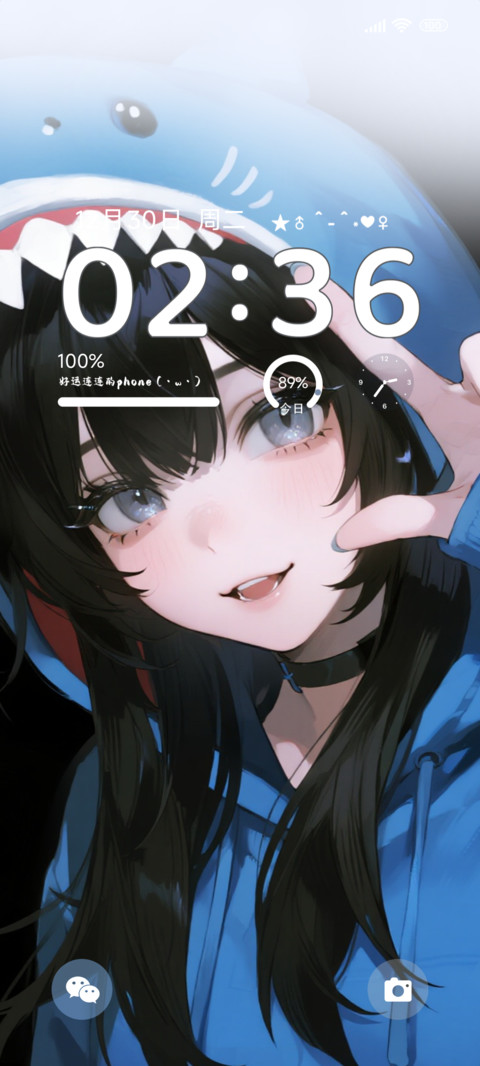 蓝色鲨鱼女孩 screenshot