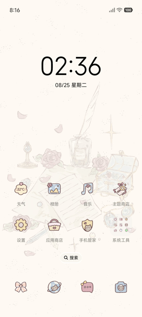 ins 星落与玫瑰 screenshot