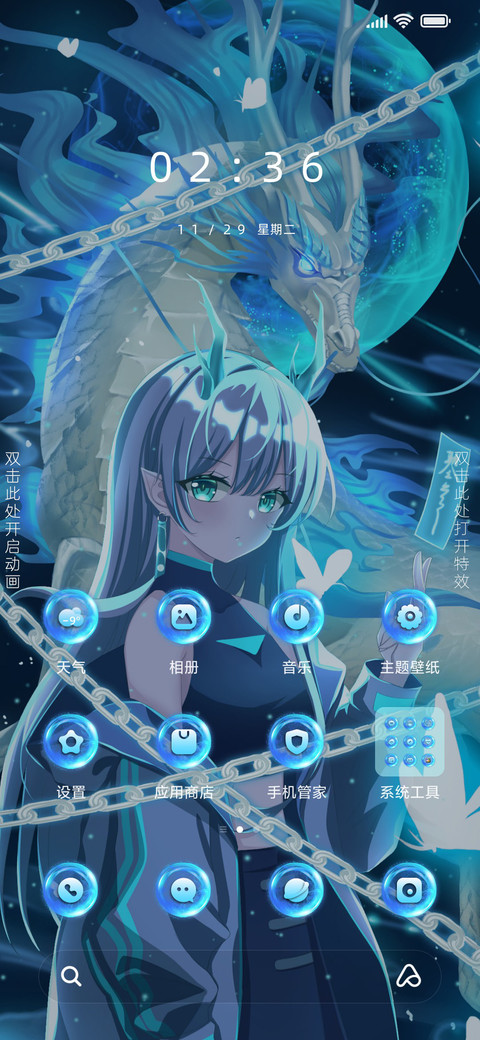 天青麒麟 screenshot