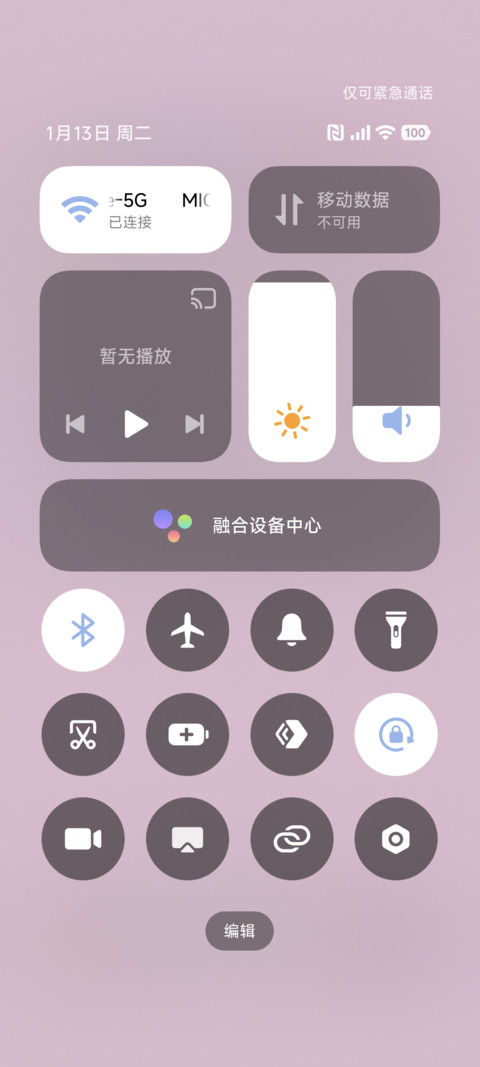 粗描边萌系贺岁新春 screenshot