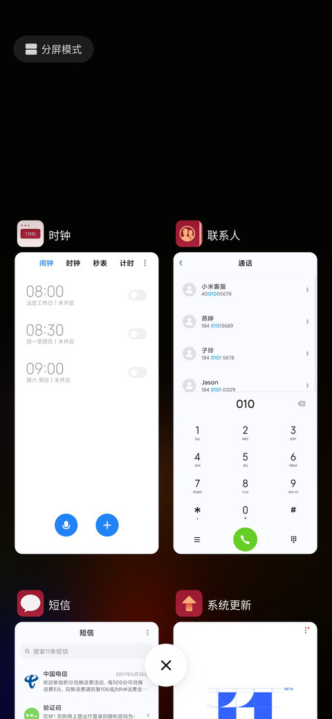 新年红 screenshot