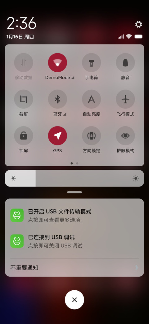 新年红 screenshot