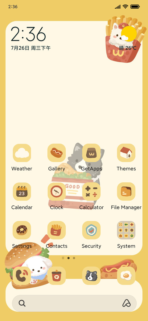 Mai Men forever screenshot
