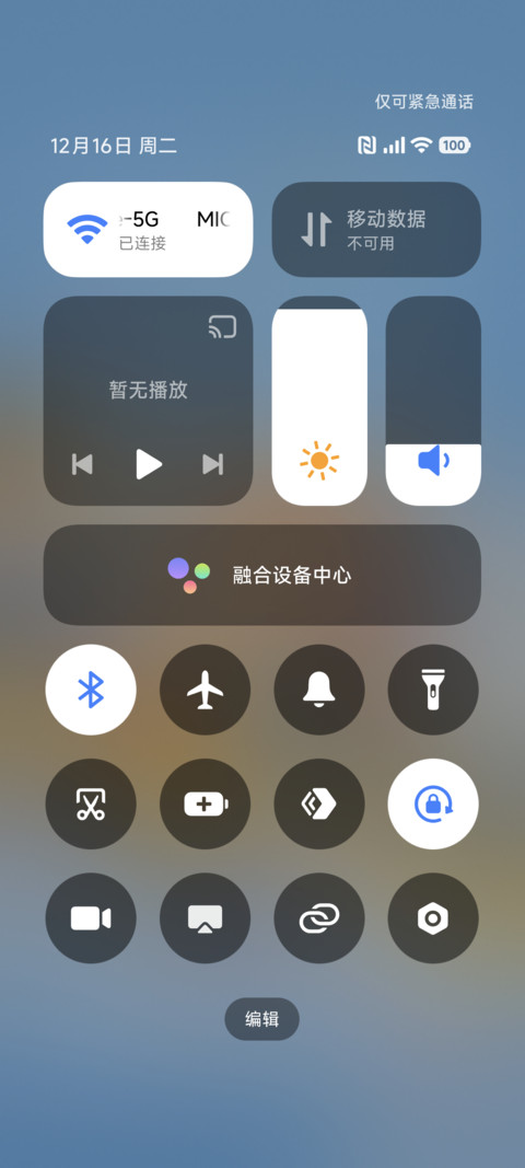 加菲猫家族自由滑雪 screenshot