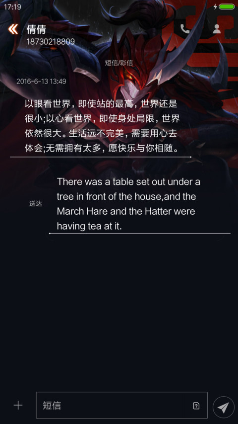 王者荣耀 screenshot