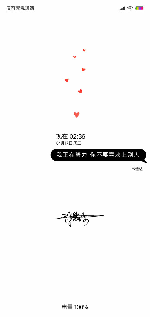 简心 screenshot