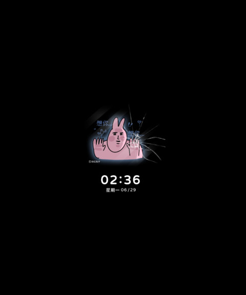 粉红兔子 绝非扇贝 screenshot