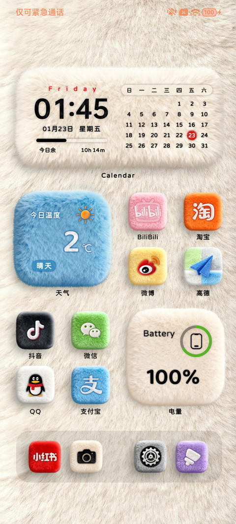 毛绒原生 双组件 screenshot