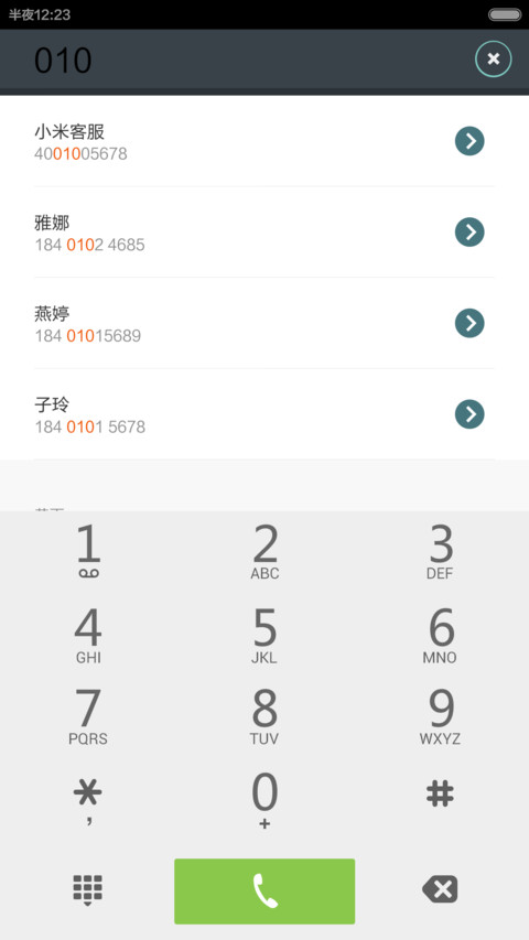 Frame UI screenshot