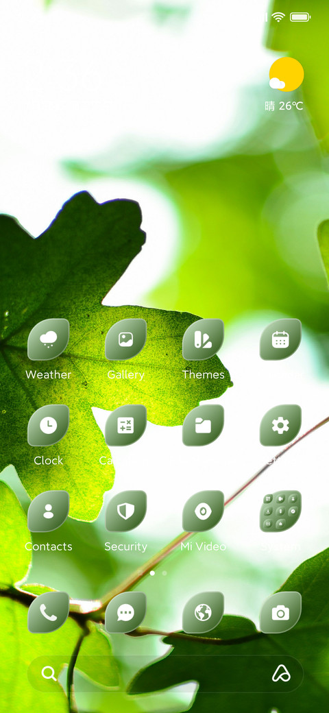 Vibrant leaf screenshot