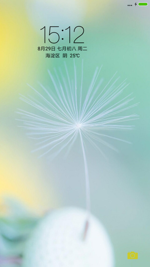 轻简 screenshot