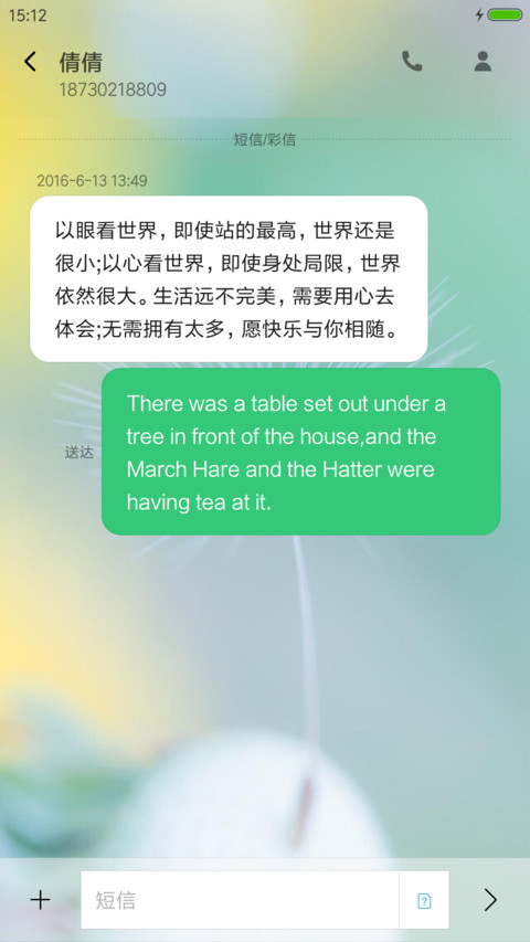 轻简 screenshot