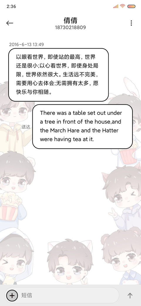 时代爆米花 screenshot