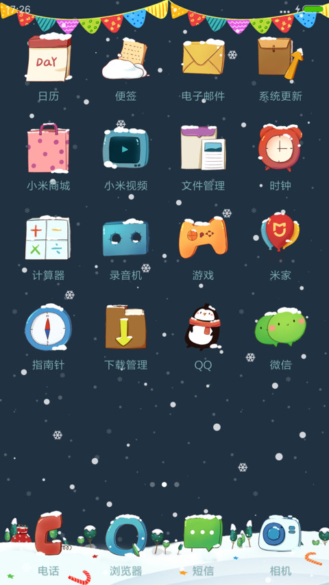 萌萌麋小鹿 动态特效 screenshot