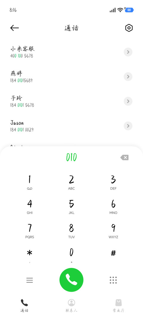 笔落似剑以墨封神 screenshot
