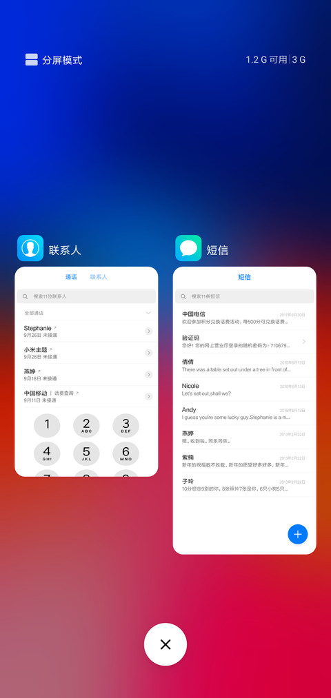 iOS Xs 无限屏 screenshot