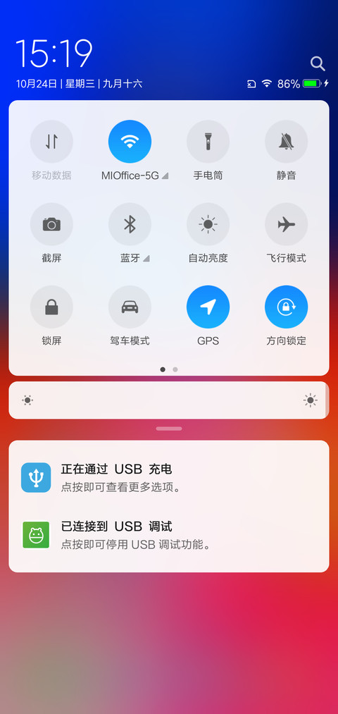 iOS Xs 无限屏 screenshot