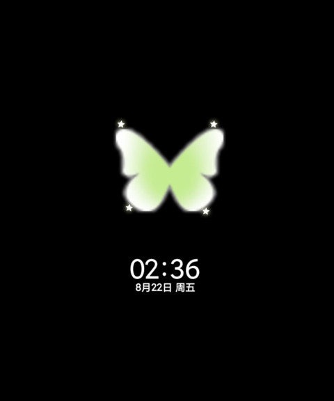 逆光爱你治愈 screenshot