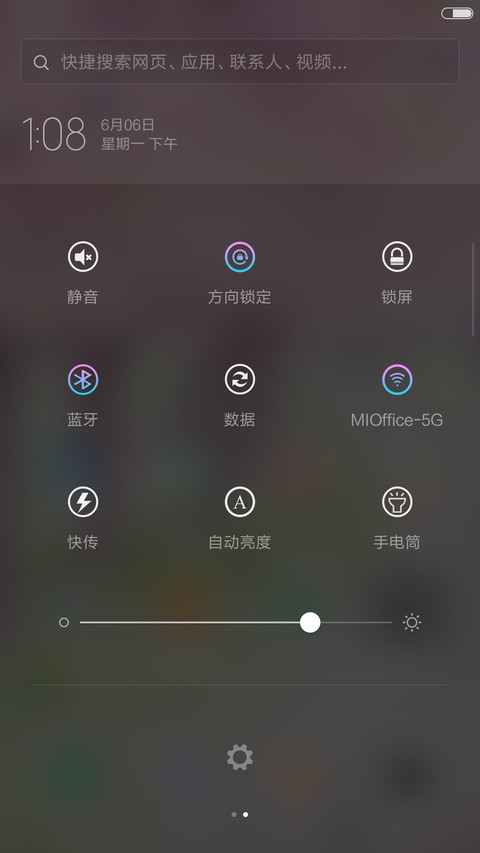 3D 樱花小路+你的最爱 screenshot