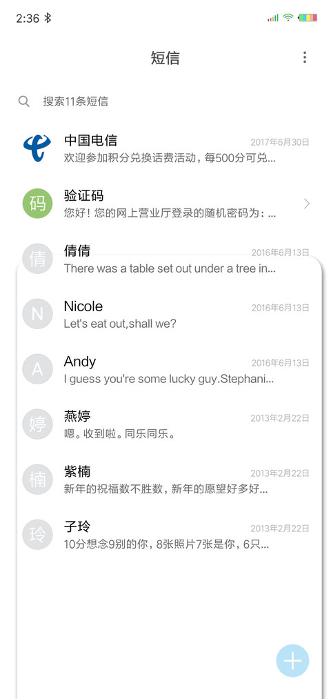 孤寂 screenshot