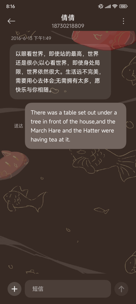 福气女孩 screenshot