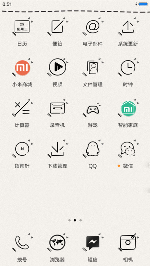 【标准版】波斯猫 screenshot