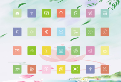 春去夏犹青 screenshot