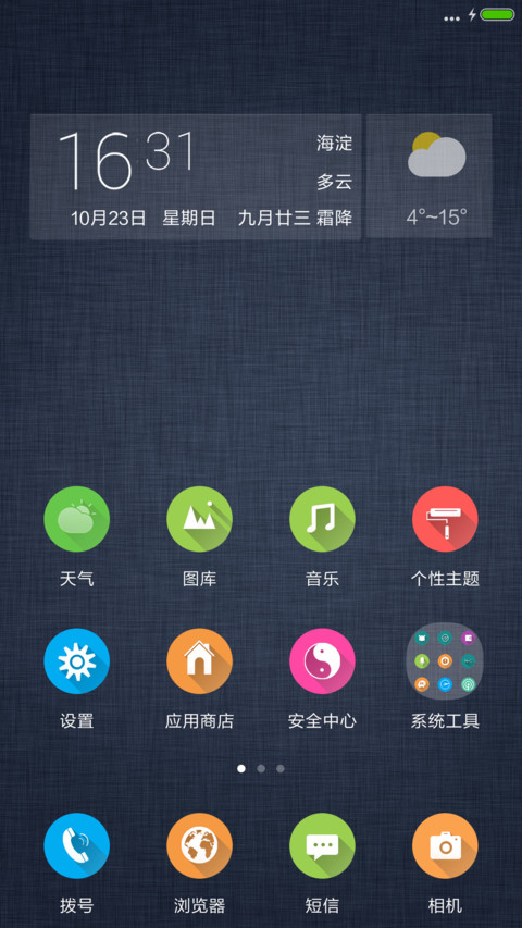 grey screenshot