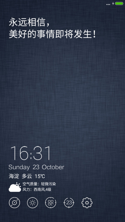 grey screenshot