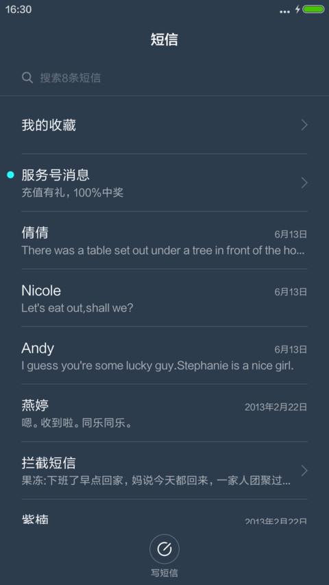 grey screenshot